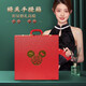 Mengxuan (MENGXUAN) Wedding supplies collection dowry supplies full set of women's suits practical dowry wedding gifts for newlyweds happy basin upgraded dowry suit 21 pieces set [wooden gift box] toiletries engagement gift