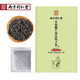 北京同仁堂青钱柳牛蒡茶包桑叶决明子玉米须葛根山楂槐花降可搭胰岛果糖茶 3盒(巩固装 ) 买2贈1 发3盒