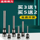 适用得力3846/14601/3821/3888/3885自动凭证装订机空心钻刀3880 打孔钻头刀 适用14650进口钢