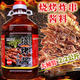 烧烤酱商用烤肠专用刷酱蘸酱蘸料铁板烧酱烤肉烤面筋炸串刷料 【原味】烧烤酱#1098#500g