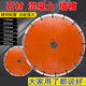 Taishilon diamond saw blade 190/200/230/250/300/350/400 road chip stone concrete cutting blade 230MM corrugated teeth