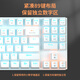 Teamwolf 87-key mechanical keyboard aluminum alloy color-matching game e-sports notebook office full-key non-ghosting wired small numeric keyboard area dark blue white orange three-color blue light red axis 45g soft linear axis