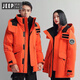 Jeep (Jeep) Feather Down Jacke für Männer und Frauen Herbst und Winter Neues verdickter kaltsicherer und warmer Arbeitspaarpaare Modische Gelegenheitsmodet -Marke Top 9856 Weiß - gleicher Stil für Männer und Frauen xl
