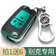 Couvre-clés spéciale New Buick Buick Yinglang 15/16/17/18/19/20 Yinglang Key Car Remote Control Veste Couvrette de boucle hommes et femmes un seul ensemble [Aurora Silver] Non