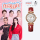 Manjaz Swiss Watch Small Dial Red Belt Quartz Mode Ausdruck, um Frau und Mutter 38 Frauentag Geschenk 6189U X3-RTR-P6 zu geben