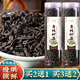 Qingqianliu Ye Tea selects wild Qingqianliu low-temperature roasted tea tea, wind pain Qingqianliu mulberry leaf tea can be combined with burdock root to reduce three-bu high tea and reduce high pressure tea combination health tea. Buy three and get two free of Qingqian willow tea (five cans are issued)