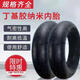 ZUIMI汽车内胎农用货车丁基胶450/600/650/750/825-12-13-14-15-16-20 国标丁基内胎500/450-16长弯嘴