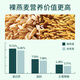 阴山优麦 纯燕麦片内蒙古裸燕麦健身营养代餐即食早餐健康粗粮无添加蔗糖 【箱装60天入会送礼】1050g*2