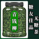 Qingqian Liu Tea Tea Plant: jiangxi xiushui Qingqian Liu Оригинальное происхождение.