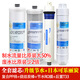 Huinahai convient à l'élément de filtre du purificateur d'eau Qinyuan Général KRT3800 / 2800 / 3980/3820 Ensemble complet de PP Cotton Carbon Freed RO RO KRT-2800/3800/3890 (1, 2 niveaux)
