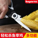 BAYCO stainless steel kitchen scissors, barbecue scissors, kitchen scissors, chicken bone scissors, multifunctional household food scissors BD4882