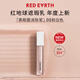 Red Globe Cream 15g + Concealer 01 Brightening Color 5.5g Concealer Primer Gift Box for Girlfriend and Wife