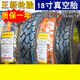
Zhengxin tire 100/110/120/80/90-18 inch front and rear motorcycle trailer outer vacuum tire 14070-10090 tray 100/80-18 Chaoyang vacuum tire