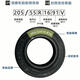 朝阳轮胎155/65R14 RP26 75T适配铃木新奥拓原配长安奔奔15565r14 朝阳155/65R14 RP26