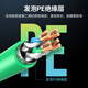 绿联超六类双屏蔽网线【0.58±0.008mm纯铜线芯】CAT6A万兆网线抗干扰 网络POE监控工程家装箱线100米