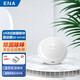 ENA HD100 Magic Disk Air Freshener Built-in Herbal Fragrance Office Sterilization and Odor Desktop Sterilization and Smell Removal Secondhand Smoke Purifier White
