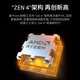 AMD Ryzen 7 7800X3D game processor 8 cores, 16 threads, 104MB game cache, acceleration frequency up to 5.0GHz boxed CPU, play Fearless Contract/CSGO