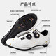 ROGTYO Cycling Shoes, Lock Shoes for Men and Women, Casual Road Mountain Bike Cycling Flat Shoes, Breathable Cycling Equipment, Unlocked Universal Style - White 43