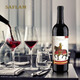 Sifram Französisch importierten Rotweinritter trockener Rotwein 750 ml