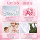 
Kao (KAO) laundry detergent clothing color protection and stain removal and long-lasting softener to retain fragrance rose lily of the valley fragrance imported from Japan Rose fragrance laundry detergent formal wear 690g*2 bottles