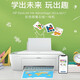 惠普（HP） hp 4877/4977彩色喷墨打印机无线家用家庭打印照片办公复印扫描一体机 4877（无线打印复印扫描）大印量