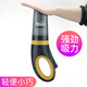 JESIMY car vacuum cleaner wireless charging car household high-power powerful small mini handheld CY yellow (6000pa suction power) wireless model for home and car use