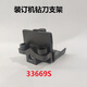 
Zelibang Applicable Certificate Binding Machine Drilling Knife Support 3888 33669 3878 33015 3881 T506 Zelibang Accessories 3881 (New) Drilling Knife Support