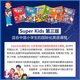 Neue Version von Pearson Langwen Kinder Englisch Lehrbuch Super Kids Dritte Ausgabe Level 123456 einschließlich App Langwen Xinlingtong Kinder Englisch Training Tutorial Lehrbuch Neue Version von Super Kids2 Level (Buch + Volume + App)