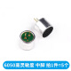
6050p microphone head 9767p capacitor electret microphone with pin 9*7mm6*5 microphone pickup 52DB 4015P high sensitivity with pin (5 pieces)