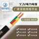 QIFAN cable 0.6/1KV copper core cross-linked polyethylene insulated sheathed power cable hard wire YJV3*6 unit price (zero cut does not support return or exchange)
