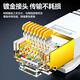 
Shanze (SAMZHE) Category 7 network cable CAT7 flat pure copper shielding engineering network cable 10 Gigabit computer broadband household finished product jumper flat line White 1 meter CAT-701A