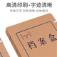 
Jinhuang Xingfu imported domestic kraft paper file box Information box Thickened file storage box Financial voucher box Office supplies Imported 674 grams 2cm cowhide 10 packs