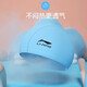 Li ning li-nun Kinder Schwimmkappe süße feste Farben Stoff Schwimmmütze Männer und Frauen bequeme Schwimmkappe 633 Blau