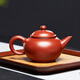 Zun Hu Yixing Zisha Pot Handmade Tea Set Teapot Gift Box Horizontal Pot Dahongpao 200cc