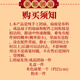 馨年新娘结婚秀禾明制新古典汉唐古风双面手工成品景泰蓝红色蕾丝团扇 孔雀开屏【成品扇+米色架+礼盒】