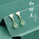 Enchanting Cat S925 sterling silver Hotan jade hairpin, ancient style hairpin, new Chinese style hairpin, ladies birthday gift, practical for girls, Dielian flower hairpin + Hotan jade earring set