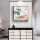 小泸林中式九鱼图装饰画餐厅画书房办公室茶室挂画入户玄关柜客厅壁画 15910 年年有余 烤瓷镶钻100*100黑框