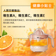 Bear juicer, original juicer, portable household electric orange juicer, orange juice press, semi-manual juicer, lemon orange juice press A04B1
