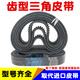 Toothed triangle belt type A AV13X600-2000B type toothed automobile fan generator high speed belt toothed belt type A 13889