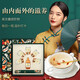 
Shancui (SUNDRY) COFCO Instant Bird's Nest Gift Box 35g*5 Bottles Unsweetened Bird's Nest Gift Box For Parents and Elders Pregnant Women