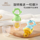 YEEHOO baby teether bite bag juice fruit and vegetable music silicone food supplement tool baby fruit grinder green short tail dragon bite bag