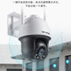 
TP-LINK 8 million high-definition full color 4G surveillance camera outdoor waterproof card without network card remote 360 ​​degree panoramic home monitor TL-IPC683-EZ [plug-in/4G card version] 32G
