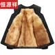 Hengyuanxiang-Fell integrierte Wollwollweste männlicher Mitte des Schaffell-Pferdes mittleren Alters und älterer Schaffell im Winter im Winter verdickte warme Baumwollweste gelbe Hund Fell (der innere Liner kann abgelöst werden und nicht gewaschen werden) 3xl empfohlen 110-135 Jin [Jin gleich 0,5 kg]