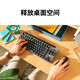 罗技（Logitech）优选系列K855(K835升级款) 机械键盘 无线蓝牙 双模连接 TTC红轴 84键 电竞游戏办公键盘 K855+M650键鼠套装 粉色