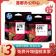 
HP original HP 678 ink cartridge HP1518254845183548CZ107AA printer black color ink cartridge HP 678 dual black set