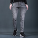 
Fan Litai autumn and winter plus velvet thickened smoke gray jeans for men slim feet fashionable casual simple men jeans long trousers QQ 1049 gray 33