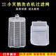 Mingbao is suitable for Midea/Little Swan universal washing machine filter mesh bag mesh box accessories universal wire chip garbage hair removal device No. 102 one package [2 photos ship 3] Little Swan TB80-13558M/6088DCLS