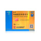 [白云山金戈] 枸橼酸西地那非片 50mg*6片 男科用药 京东大药房