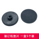 Suitable for Deli binding machine gasket knife pad 3876/3877/3881/3886/3880/38888 Voucher binding gasket Xinwei knife pad Deli 3880 gasket