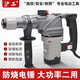 Shanghai Industrial Electric Hammer Electric Spickaxe Dual-Purple-Hochleistungs-Sicherheitskupplung Beton Impact Drill Industrial Grade High-Power-Multi-Power-Multi-Power-Shanghai Industrial 826 Neues Industriemodell (1200 W) Deluxe-Set
